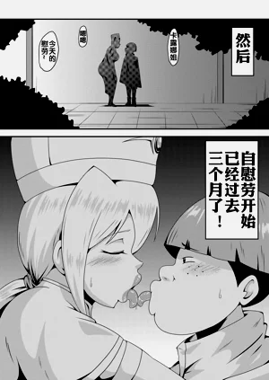 第54頁圖