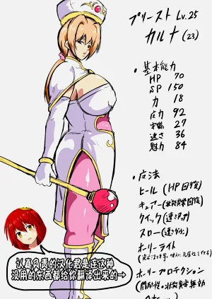 第82頁圖