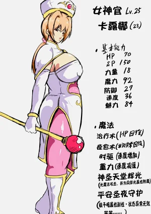 第83頁圖
