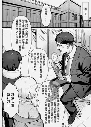 第38頁圖