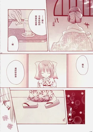 第10页图