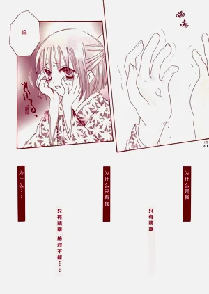 第15页图
