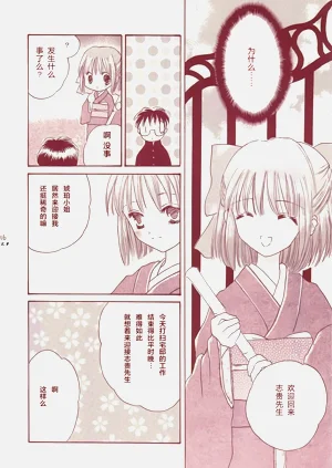 第16页图