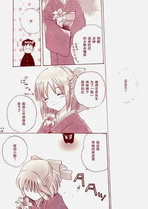 第20页图