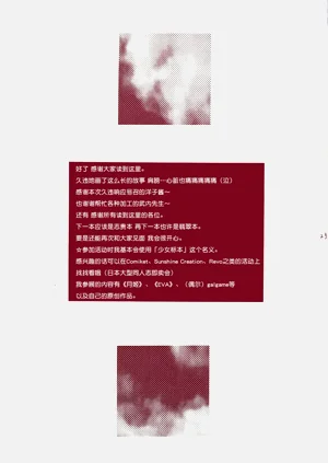 第23页图