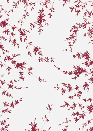 第3页图