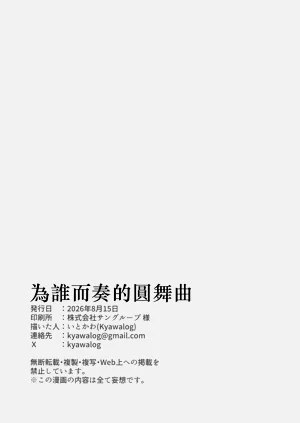 第23頁圖