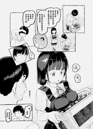 第14页图
