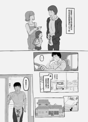 第16页图