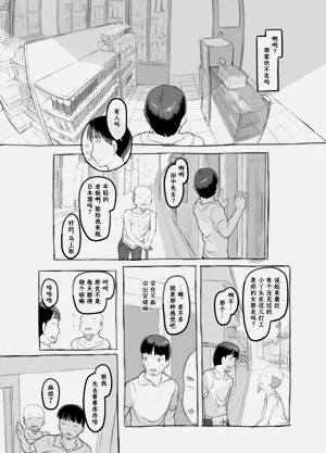 第17页图