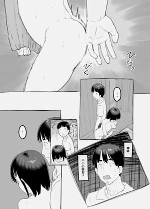 第23页图