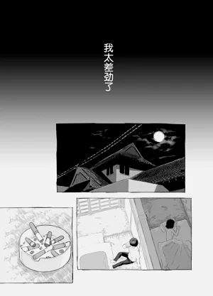 第37页图