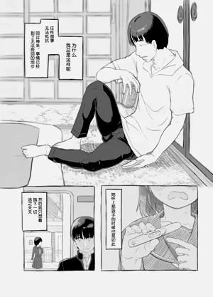 第38页图