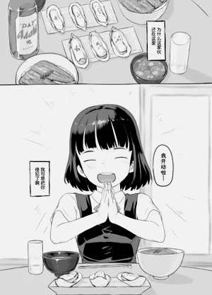 第42页图