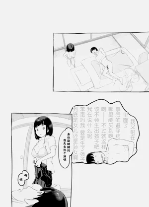 第75页图