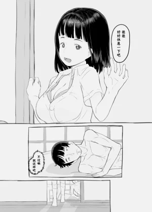 第76页图