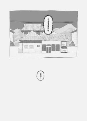 第77页图