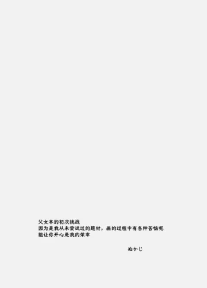 第78页图