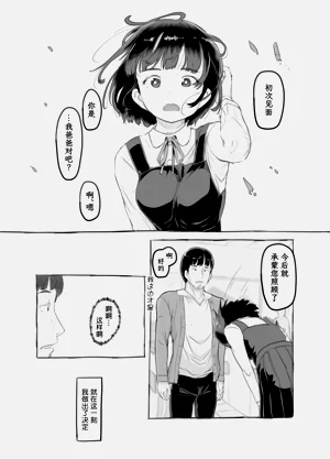 第8页图