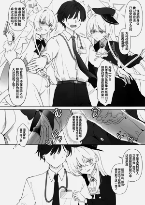 第10页图