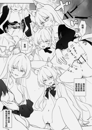 第19页图
