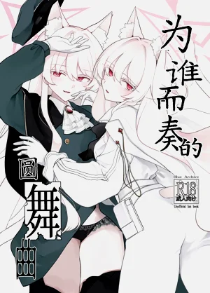 第2页图
