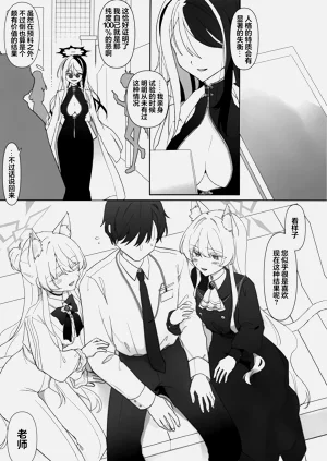 第23页图