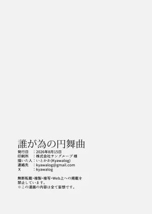 第24页图