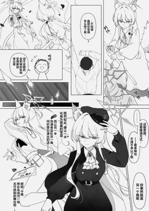 第8页图