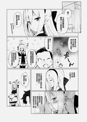 第10頁圖