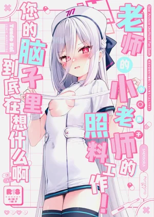 第2頁圖