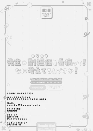 第32頁圖