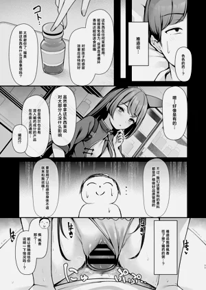 第12頁圖