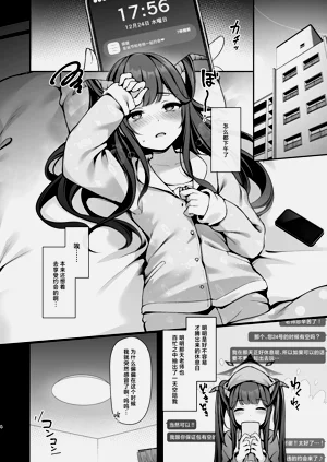 第5頁圖
