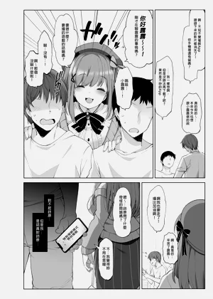 第26页图