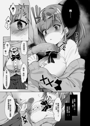 第7页图