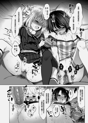 第18页图