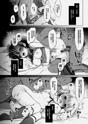 第22页图