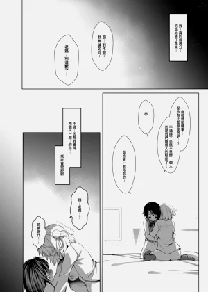 第26页图