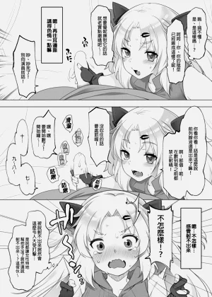 第82页图