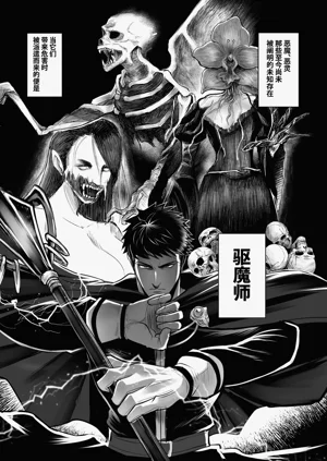 第3頁圖