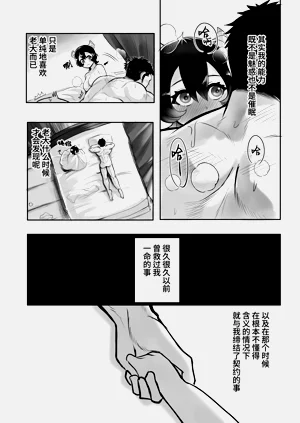 第38頁圖