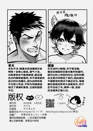 第43頁圖