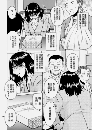 第2页图