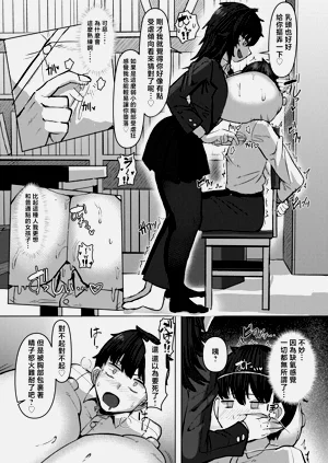 第8页图