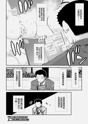 第38页图