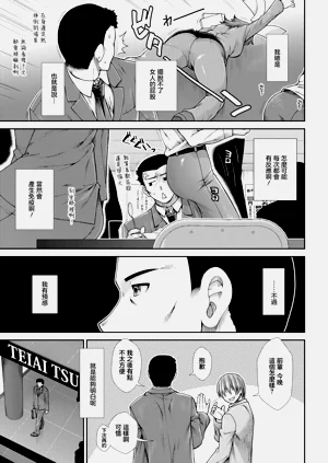 第5页图