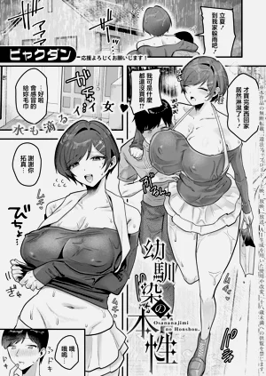 第1页图
