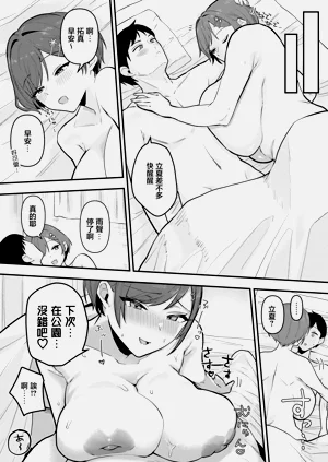 第23页图