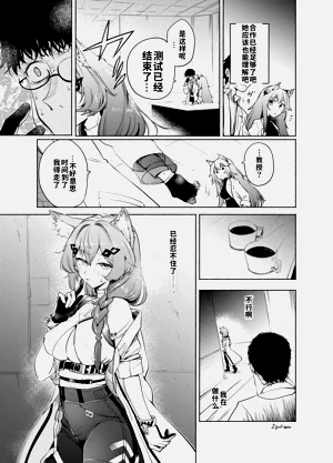第13页图